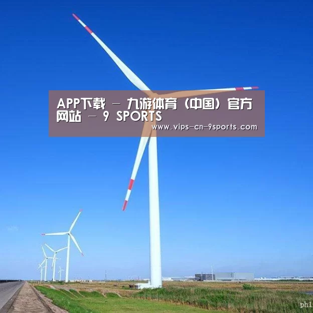 风能