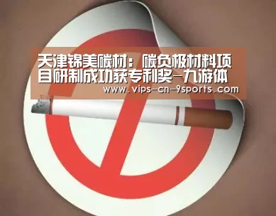九游体育