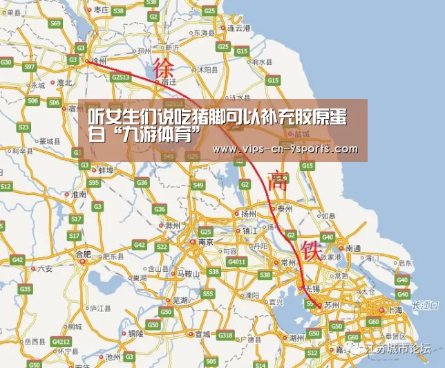 听女生们说吃猪脚可以补充胶原蛋白“九游体育”