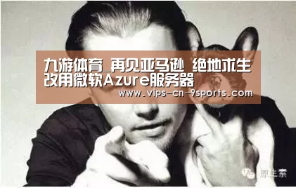 九游体育