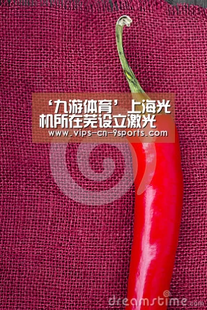 ‘九游体育’上海光机所在芜设立激光应用示范中心(图1) 九游体育