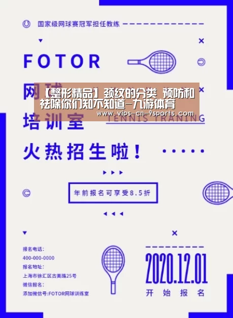 九游体育