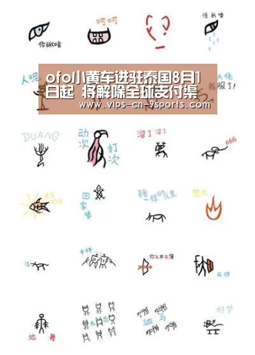 九游体育
