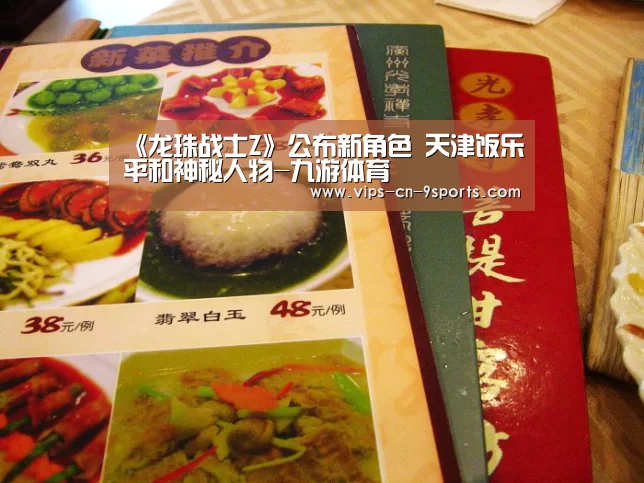 九游体育