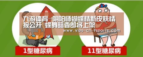 九游体育