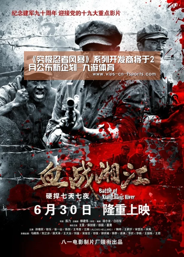 九游体育