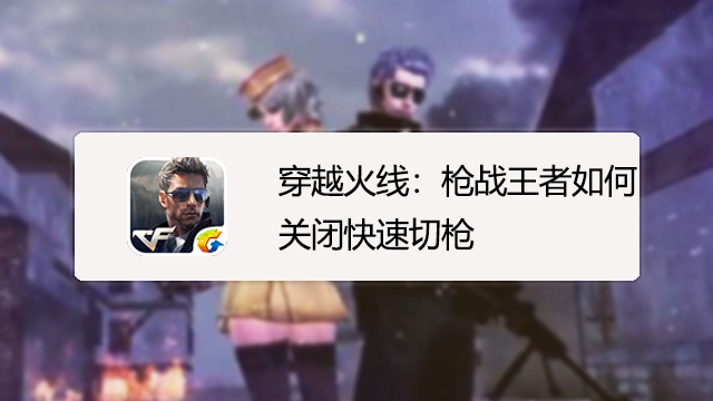 造梦西游OL豪礼派送 七天乐助力开学季:九游体育(图1) 九游体育