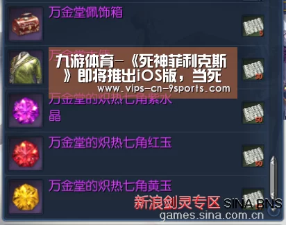 九游体育