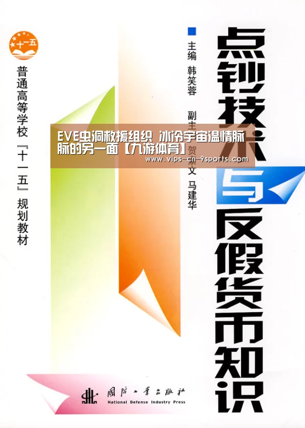 九游体育
