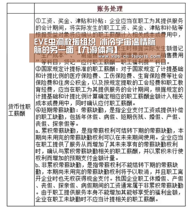 九游体育