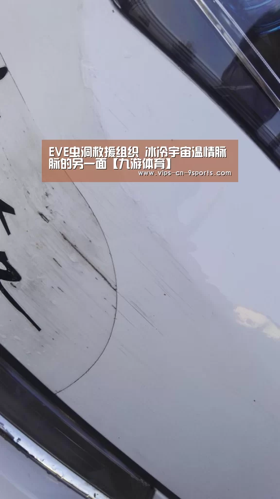 九游体育