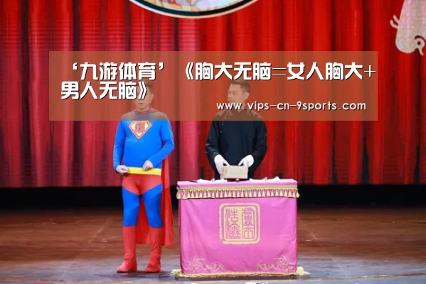 九游体育