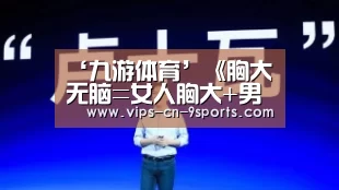 九游体育