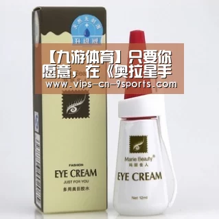 九游体育