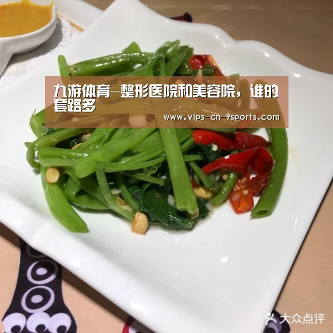 九游体育