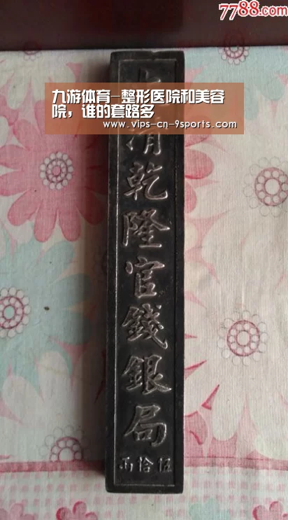 九游体育