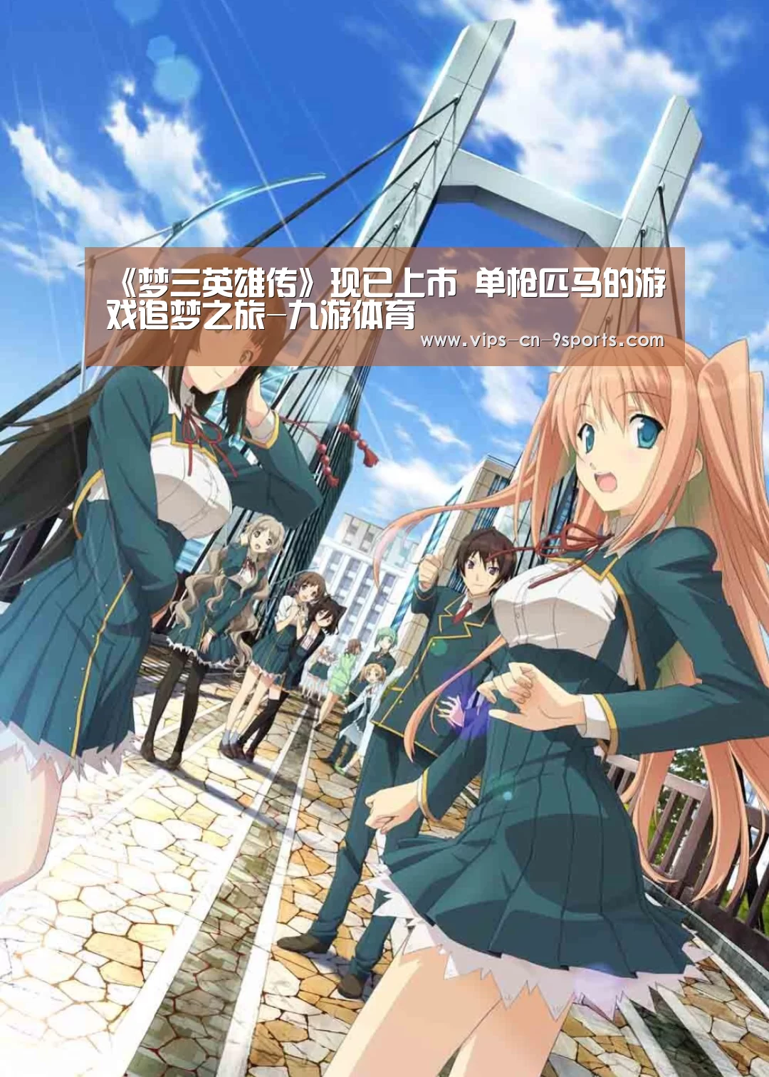 九游体育