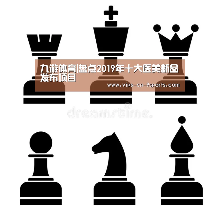 九游体育
