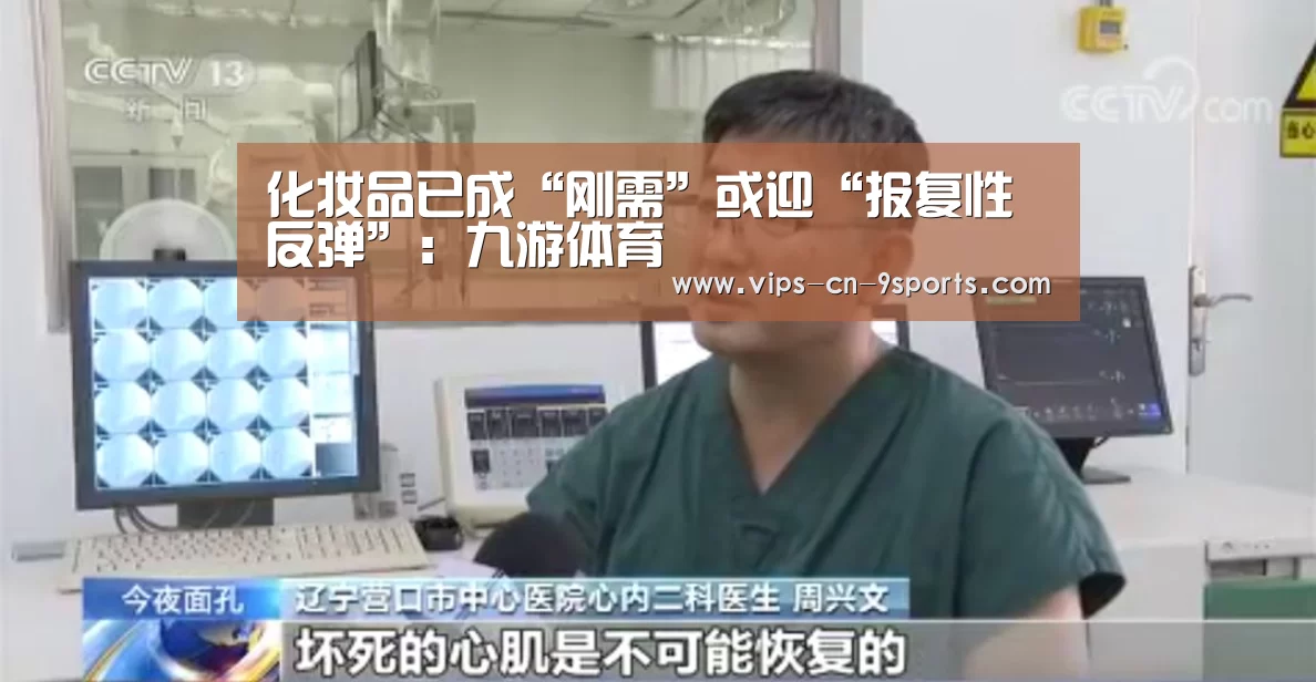 九游体育