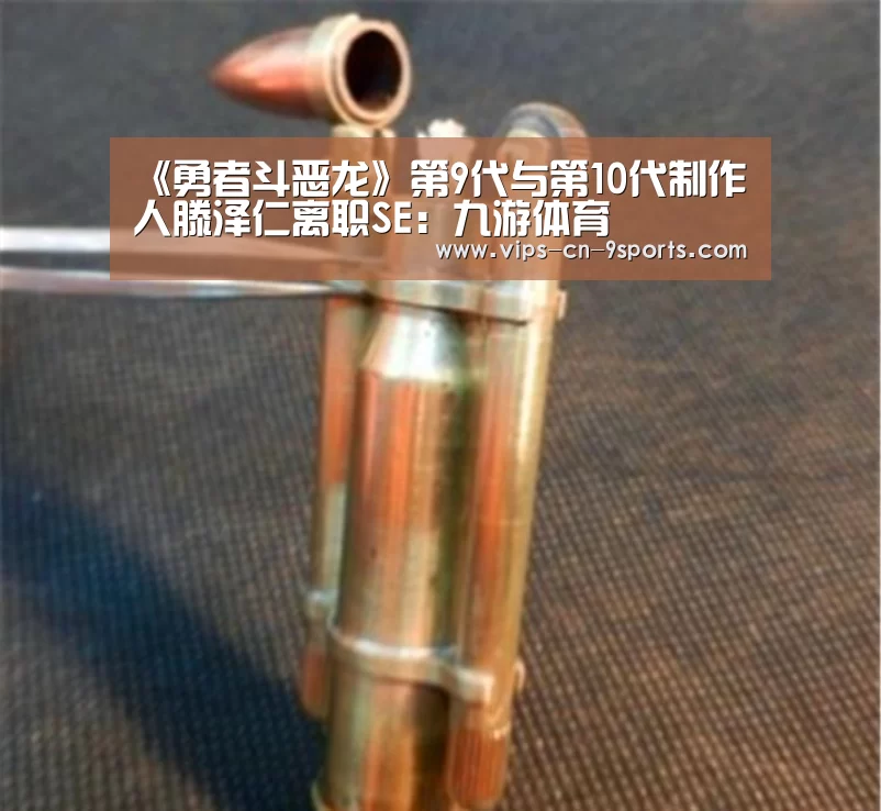 九游体育