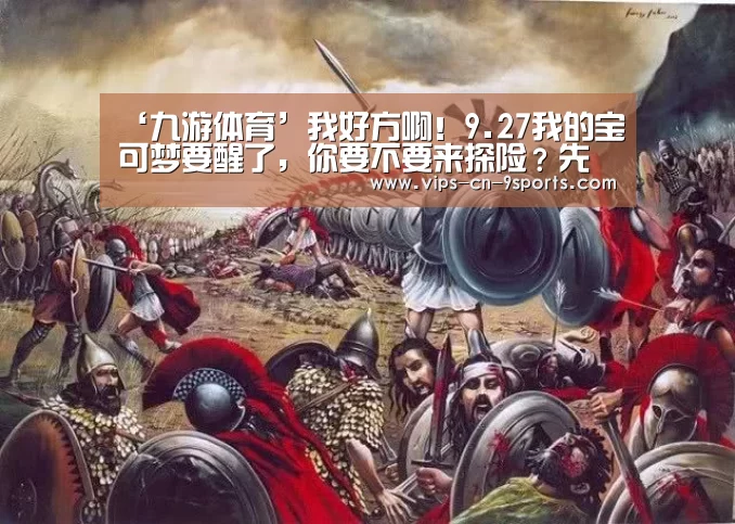 九游体育