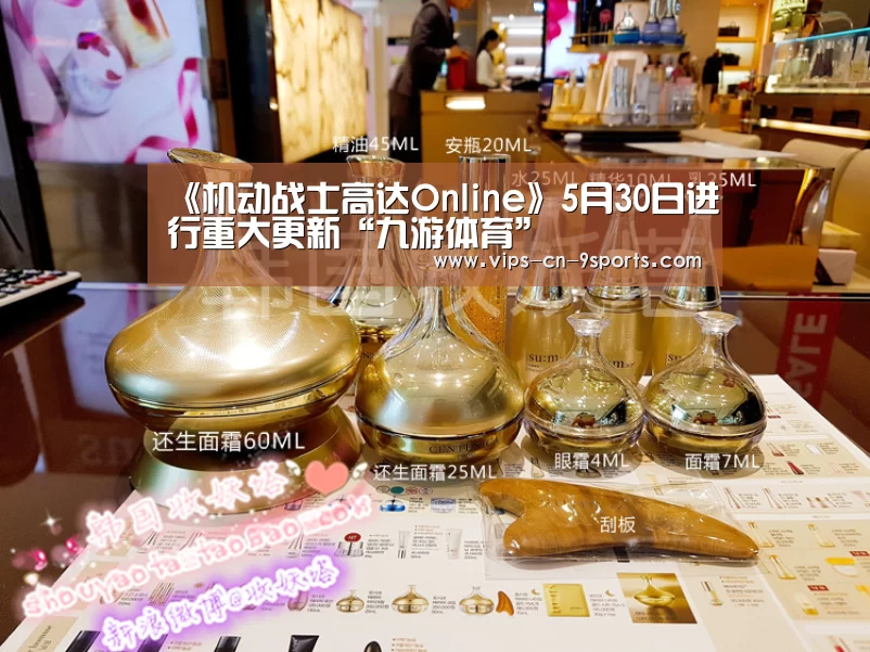 九游体育