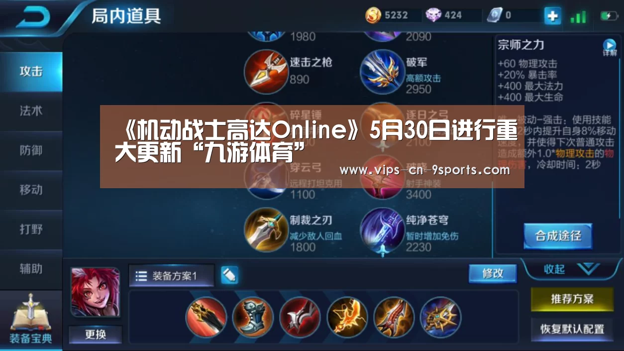 九游体育