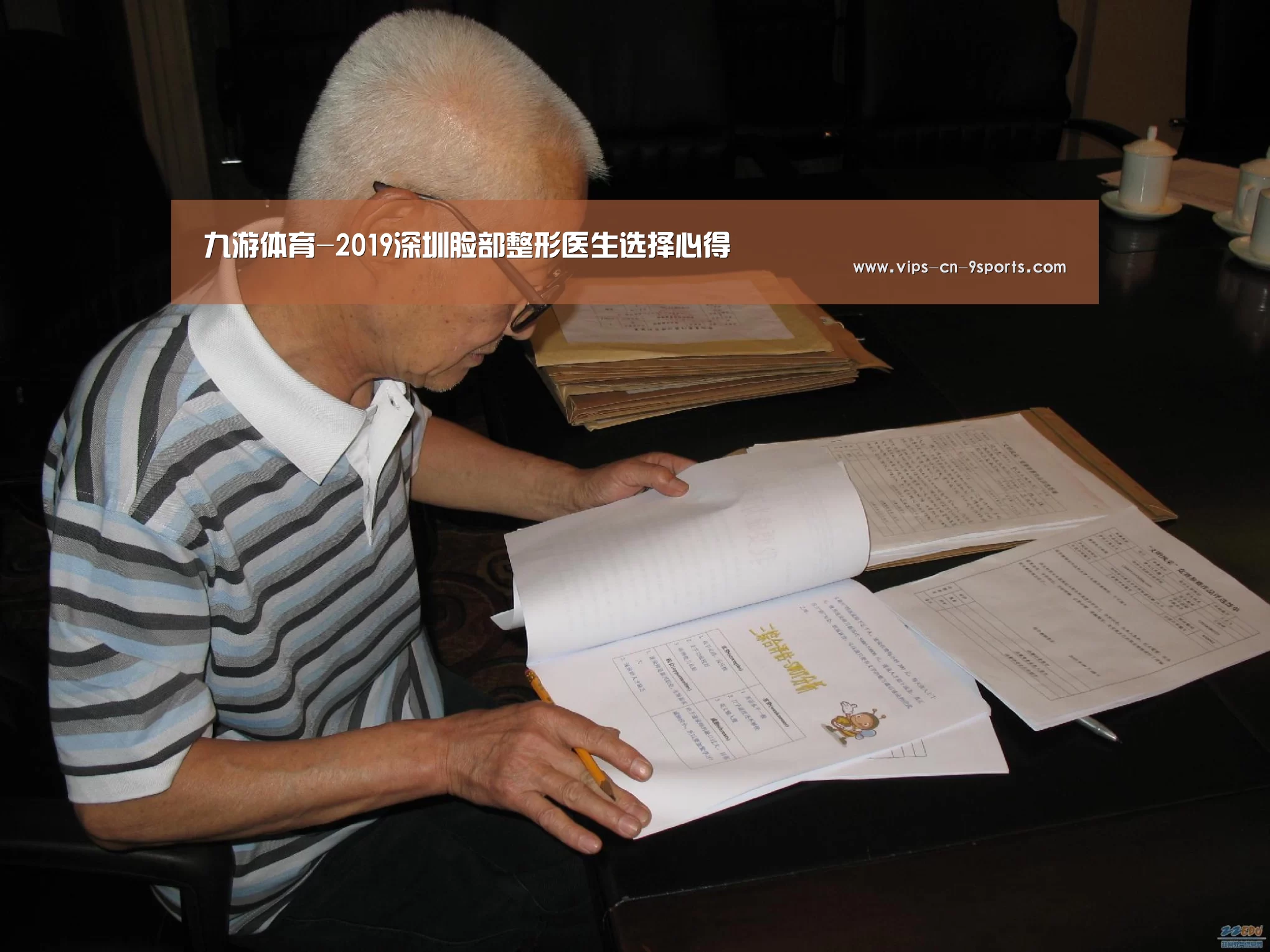 九游体育-2019深圳脸部整形医生选择心得