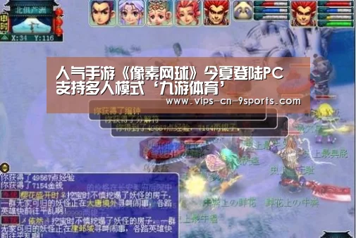 九游体育
