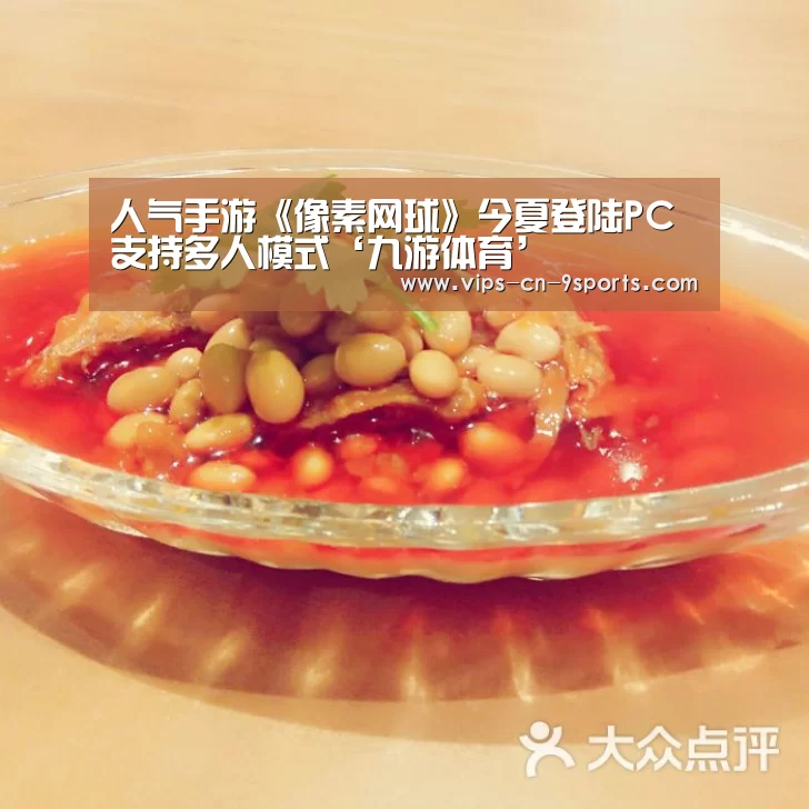 九游体育