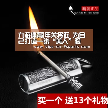 九游体育