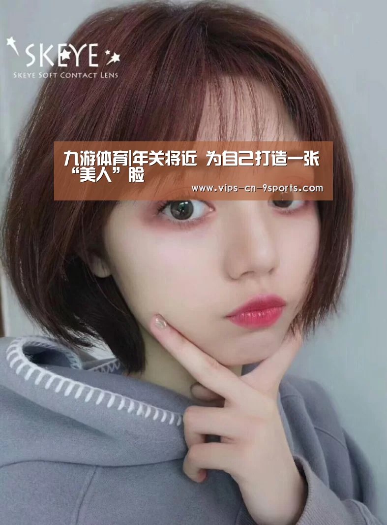 九游体育