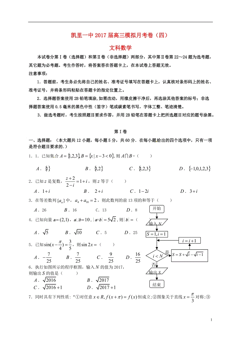 九游体育-《内心世界》系列将推出原声黑胶唱片 预购现已开启(图3) 九游体育