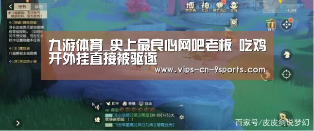 九游体育